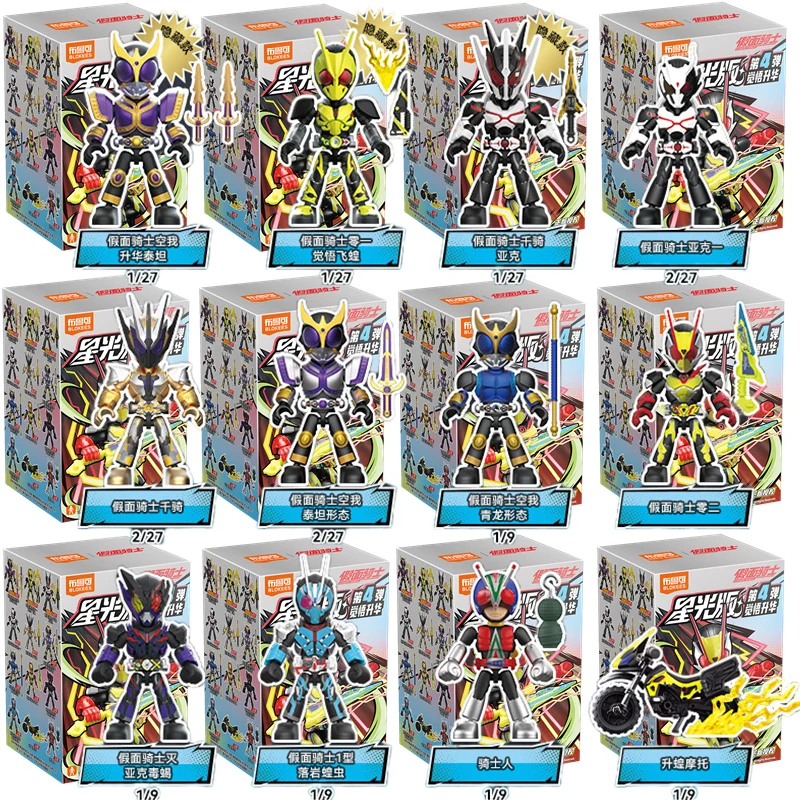 

Оригинальная слепая коробка KAMENRIDER, версия 04, ZERO-TWO THOUSER Horobi Ichi-Gata, куклы, игрушки, фигурки в сборе