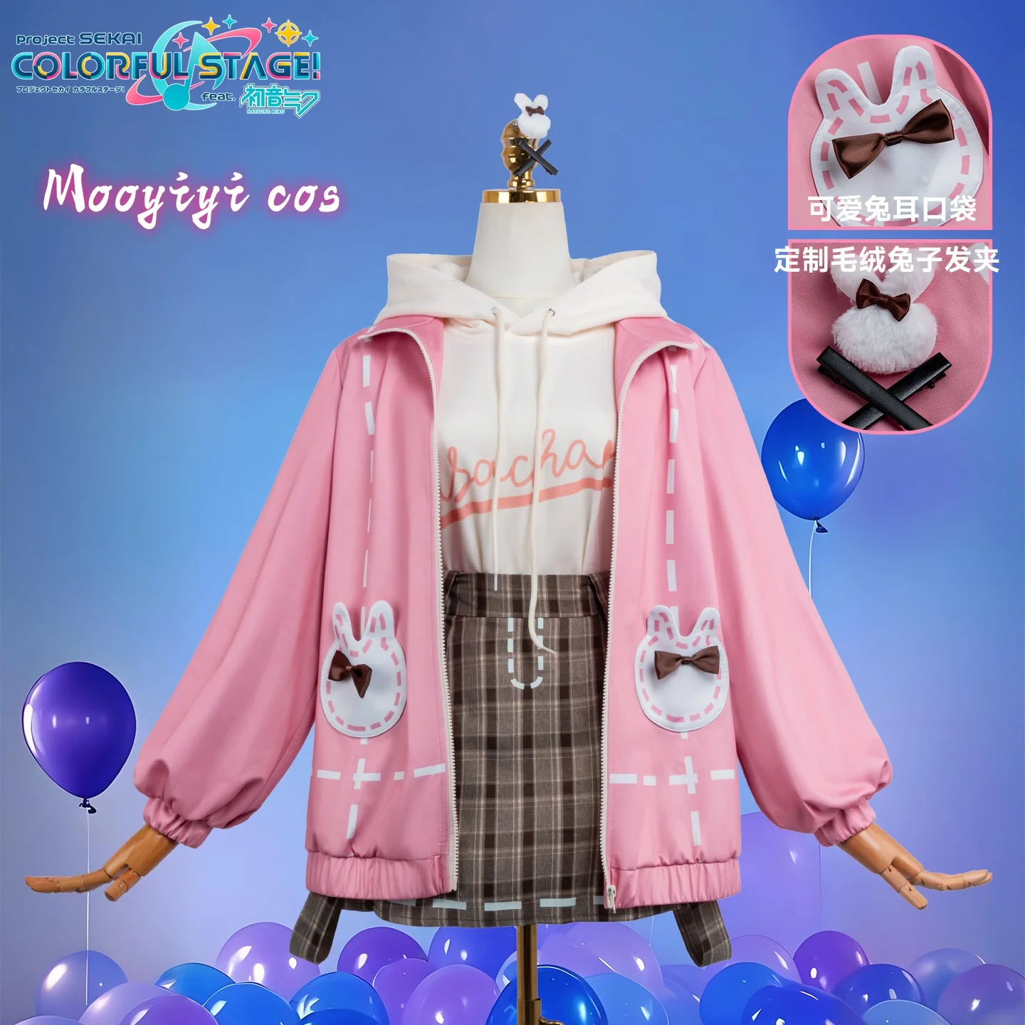 

Новое платье для косплея Отори Эму, костюм для Хэллоуина и Рождества, платье для ролевых игр PJSK, женское платье S-XXL, новое красное платье Кюр