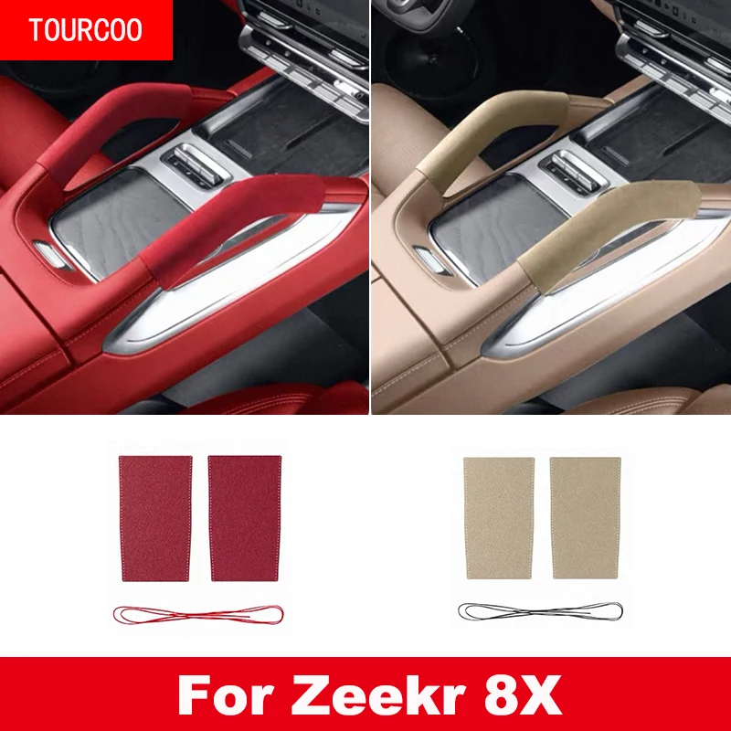 For Zeekr 8X 2026  Central Control Handle Suede Decorative Protective Sticker Hand-Sewn Interior Accessories