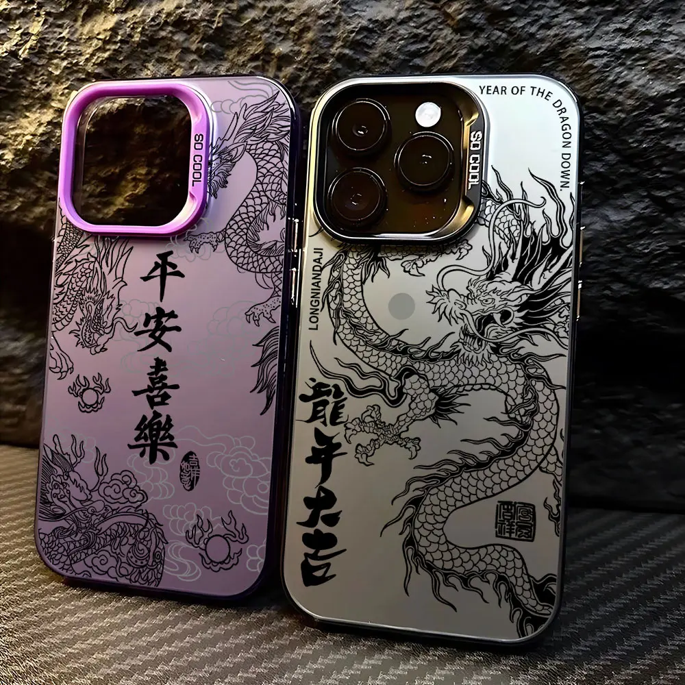 Trend Fashion Cartoon Chinese Dragon Phone Case For iPhone 16 15 14 13 12 11 Pro Max X XR XSMAX 8 7 Plus Candy Matte Back Cover