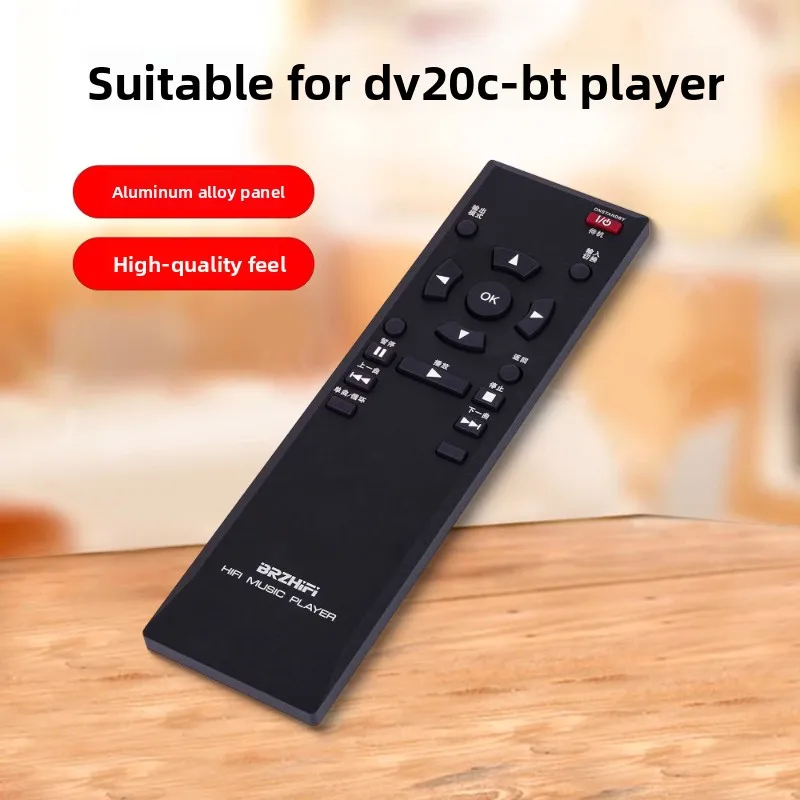 DV20C Dedicated Remote Control Aluminum Panel Original Toshiba Remote Control/Infrared Remote Control/Code Sending Reference