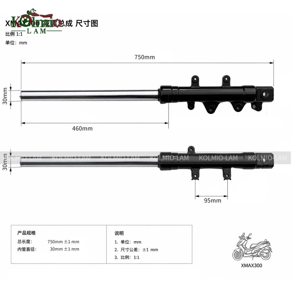 Fit For 2018 - 2026 XMAX125 XMAX250 XMAX300 Motorcycle Front Shock Absorber Fork Suspension Set X-MAX 125 XMAX 300 250 2025 24