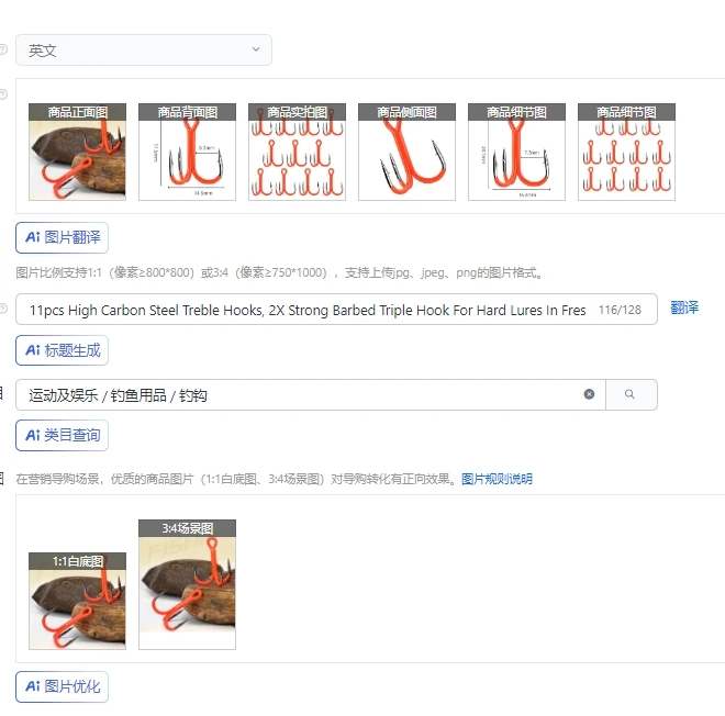 

11 шт. тройные крючки из высокоуглеродистой стали, 2 прочных тройных крючка с колючками для жестких приманок в пресной или соленой воде, оранжевый