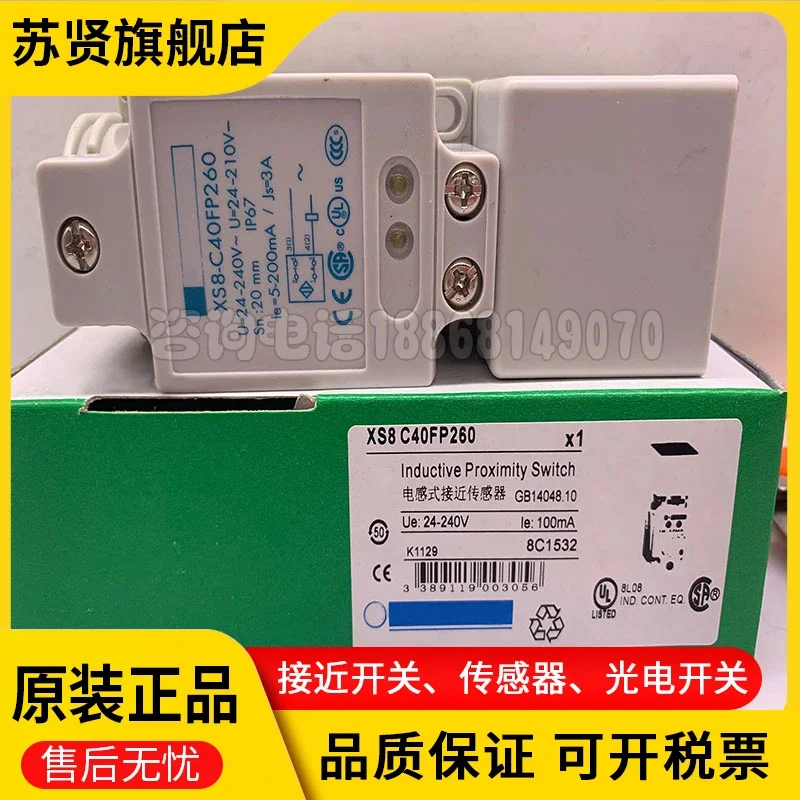 XS8-C40FP260 XS8C40FP260 nuovo e originale