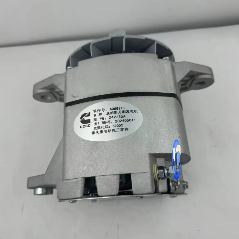 Hot sale Chongqing KTA19/NT855 Construction Machinery Charger 3016627 1913675 4060811
