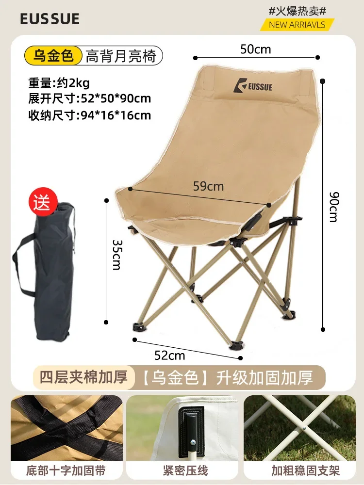 Outdoor Portable Folding Chair Camping Picnic Folding Chair Outdoor Egg Roll Table Set High Back Moon Chair Reclining