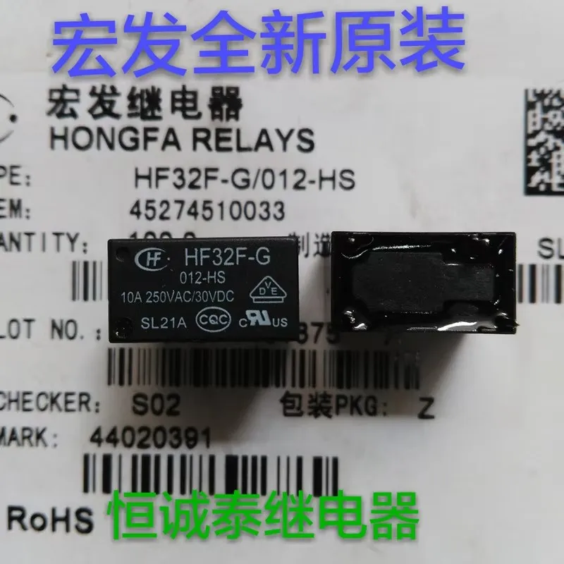 Hf32F-G-012-Hs Rela…