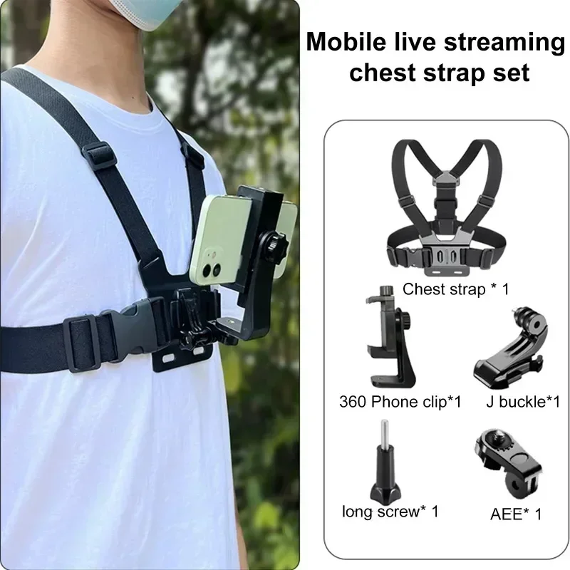 Mobile Phone Chest Strap Holder 5 in 1 Outdoor First Angle Recording Life Outdoor Live Broadcast Fixed Accessories For All Phone image 6