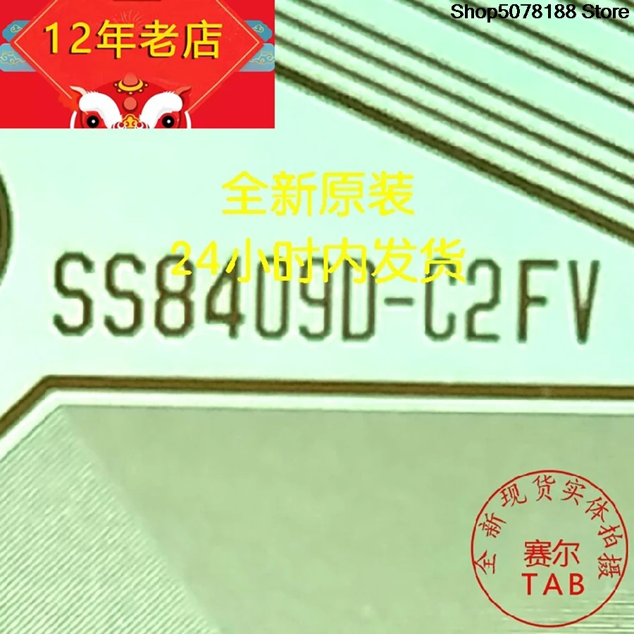 SS8409D-C2FV LCD chip Drive   TAB module   COF