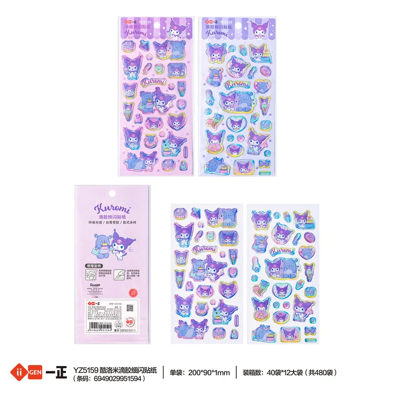 40pcs Stickers Iigen Stationery Cartoon Family Image Bubble Stickers Cute Cartoon Stickers Student Reward Stickers