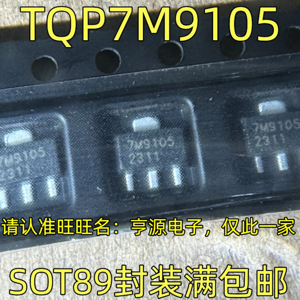 TQP7M9105 7M9105 مرحل الطاقة