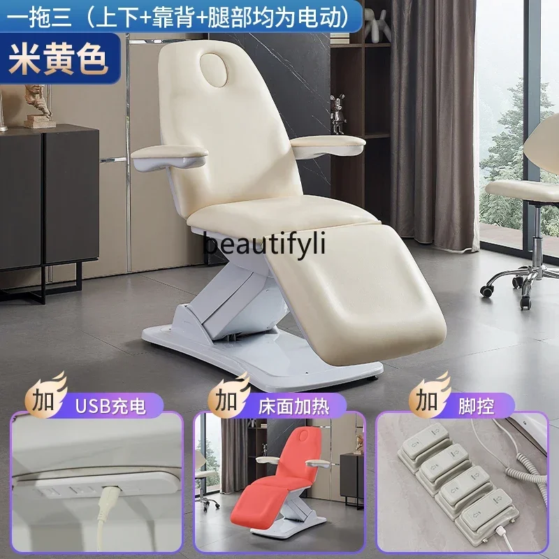 سرير تجميل كهربائي لتدليك الجسم، رفع متعدد الوظائف، تسخين لصالونات التجميل، أريكة وشم قابلة للطي