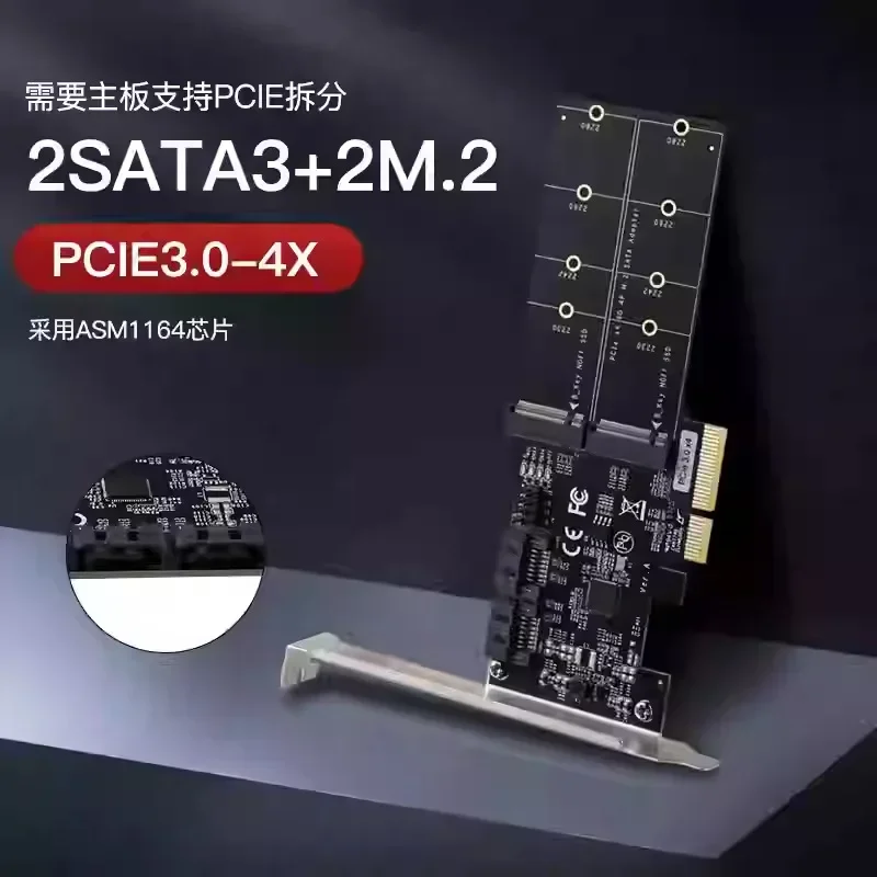 بطاقة توسيع القرص الصلب PCIE3.1 X8 المزدوج M.2 ASM18 12 تدعم بطاقة توسيع كاملة السرعة لبروتوكول NVME #3
