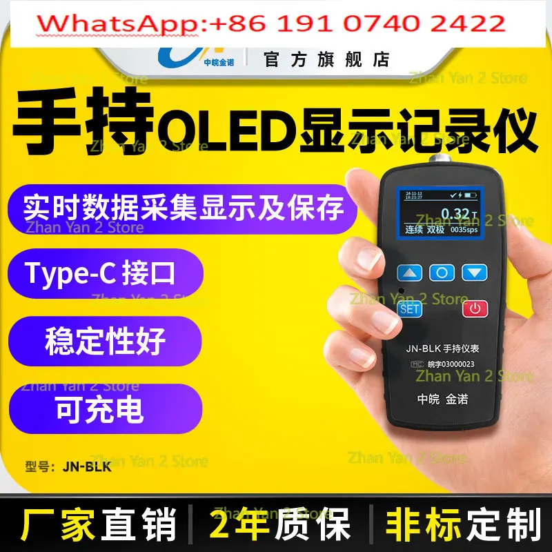 1PCS record data handheld OLED display instrument data collection weighing pressure sensor controller display instrument