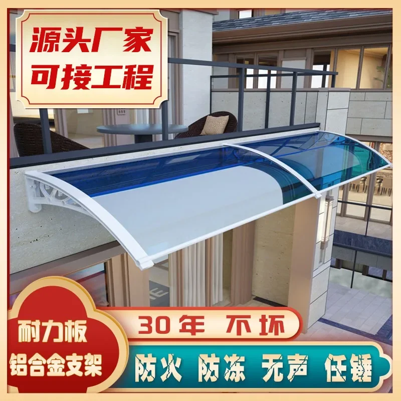 Aluminum alloy simple canopy eaves household balcony windows courtyard gate outdoor rainproof transparent rain