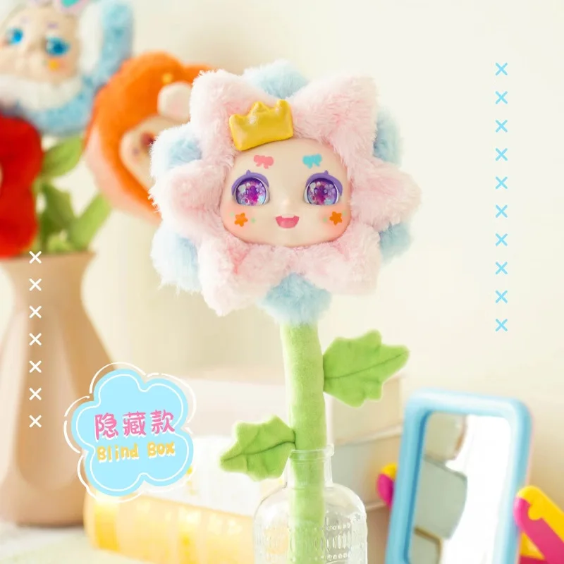 Qimeng Flowers Have All Bloomed Well Trendy Toy Plush Blind Box Cute Flower Bouquet Desktop Decoration Figure Girl Birthday Gift