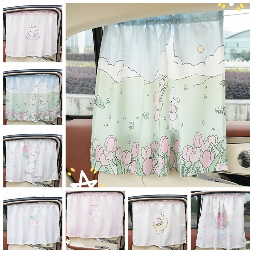 Tulip Car Sunshade Curtain Rabbit Little Bear Cartoon Car Curtain UV Protection Sunscreen Car Blackout Curtain Side Window