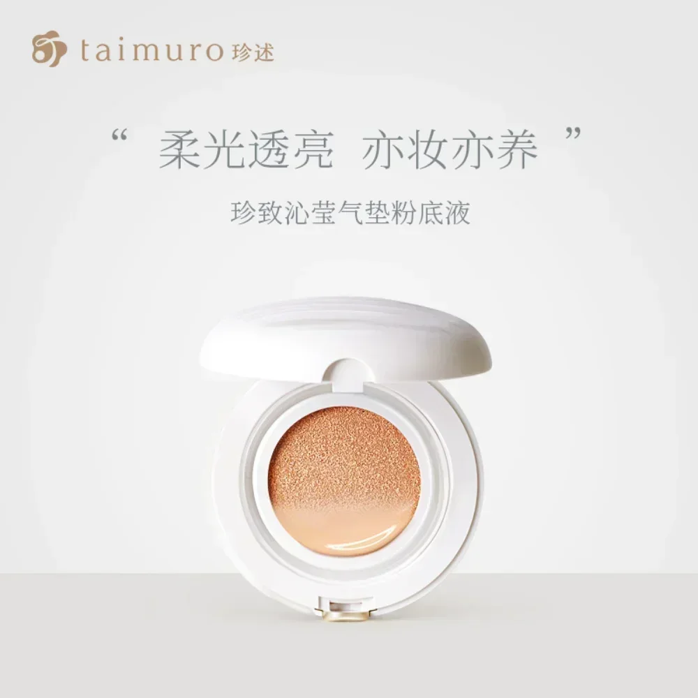 Taimuro-base correctora con cojín de aire, crema CC resistente al agua, resistente al sudor, perla nutritiva de larga duración, cosméticos de maquillaje coreanos