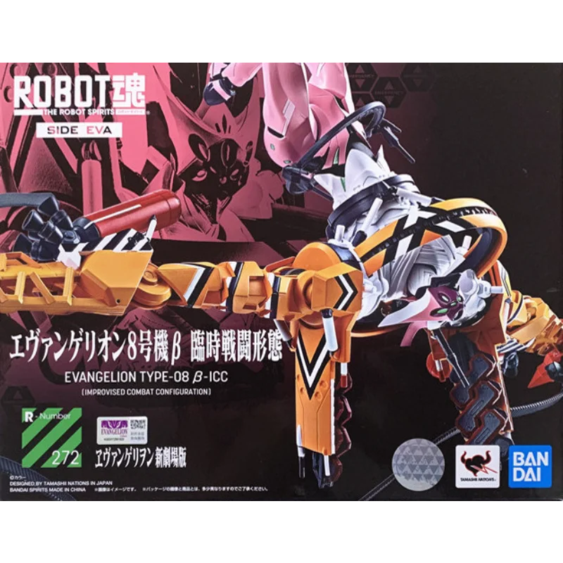 Bandai Original Robot Spirits SIDE EVA Evangelion EVA Unit-08 Β-ICC Improvised Combat Ver. Action Anime Figure Model Toy Gift view 2