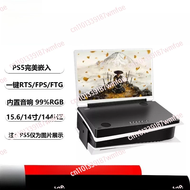 Portable folding screen monitor, dedicated all-in-one 4K mobile 15.6 inches for easy play