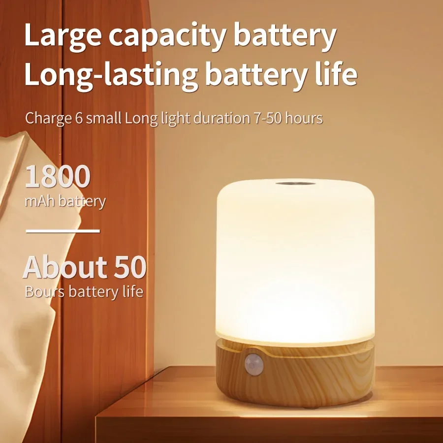 Rechargeable Touch Night Light Motion Sensor LED Table Lamp 8 Color Dimmable Portable Living Room Bedroom Bedside Night Lamp