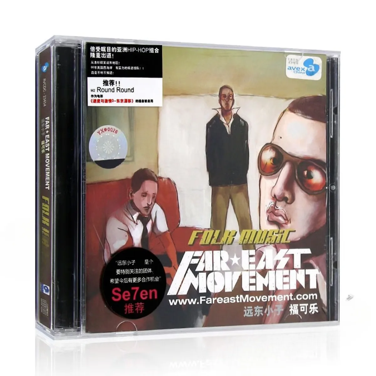 

Far East Movement Folk Music – Iconic Asian-American Hip-Hop Pop Party Anthems Studio Album Compilation CD