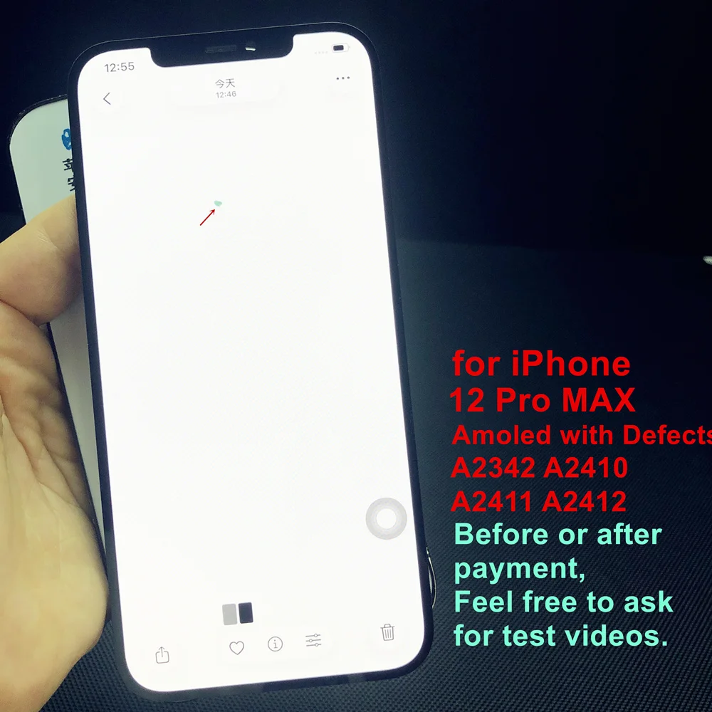 Defective 6.7