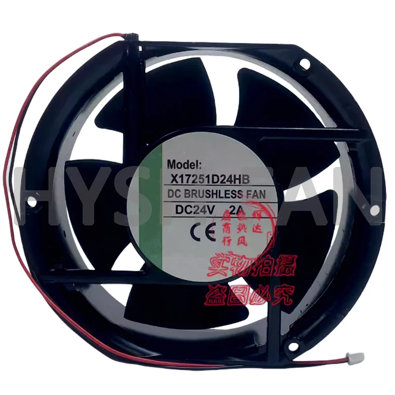 New Original X17251D24HB 24V 2A 17251 Two-wire Cooling Fan