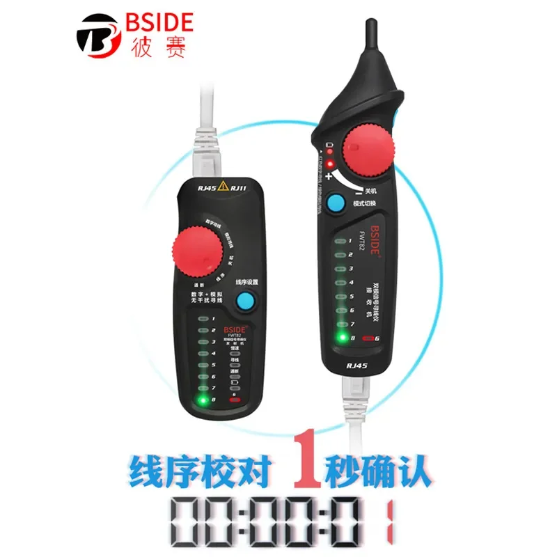 FWT82 Network Cable Tester Analog Digital Dual Mode Anti-interference Wire Tracker Line Finder for LAN Ethernet RJ45