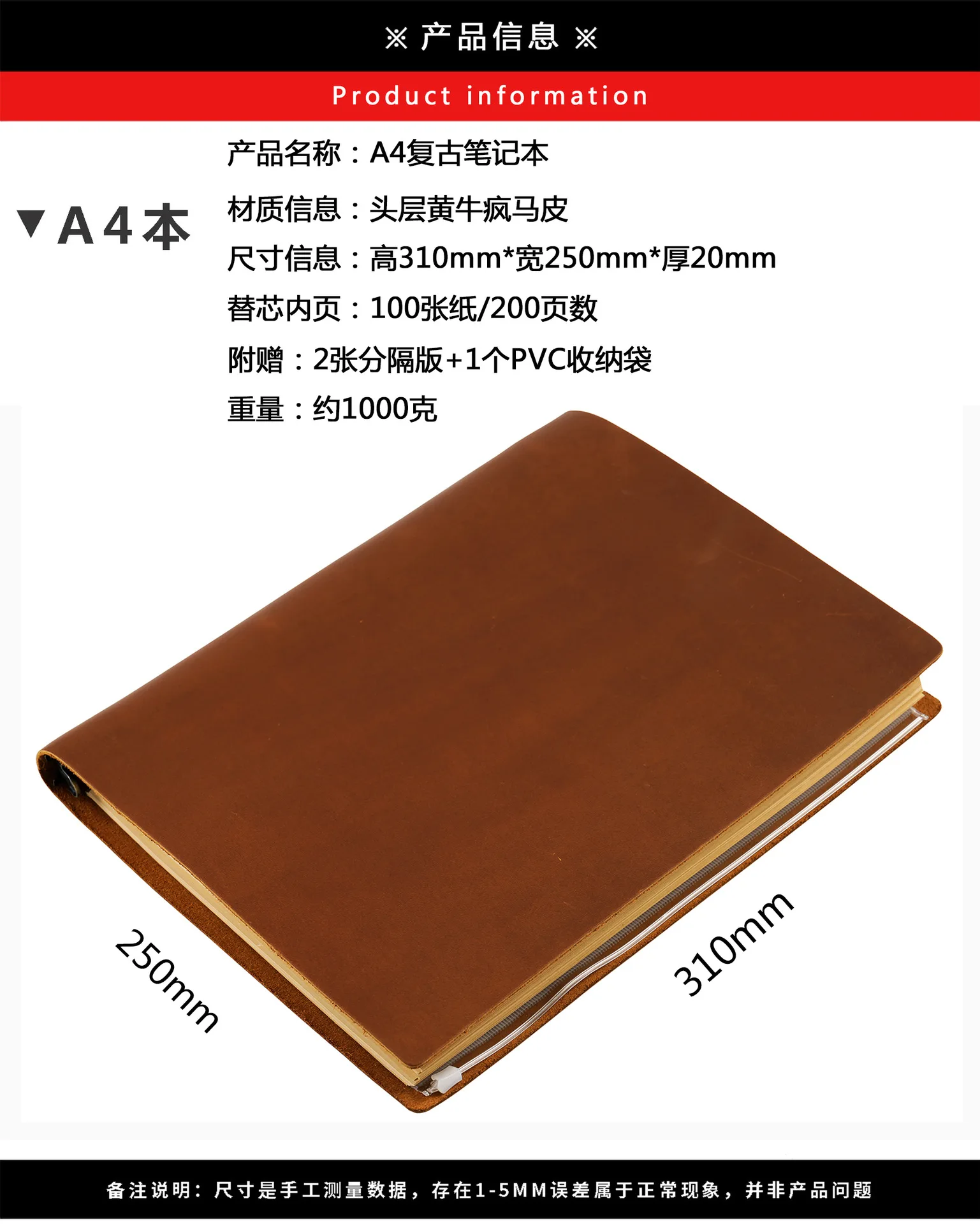 AIGUONIU Ringplaner aus echtem Leder im A4-Format mit 4-Loch-Binder, Retro-Notizbuch, vertikale Version, neutraler Notizblock, Skizzenbuch – Detail 5