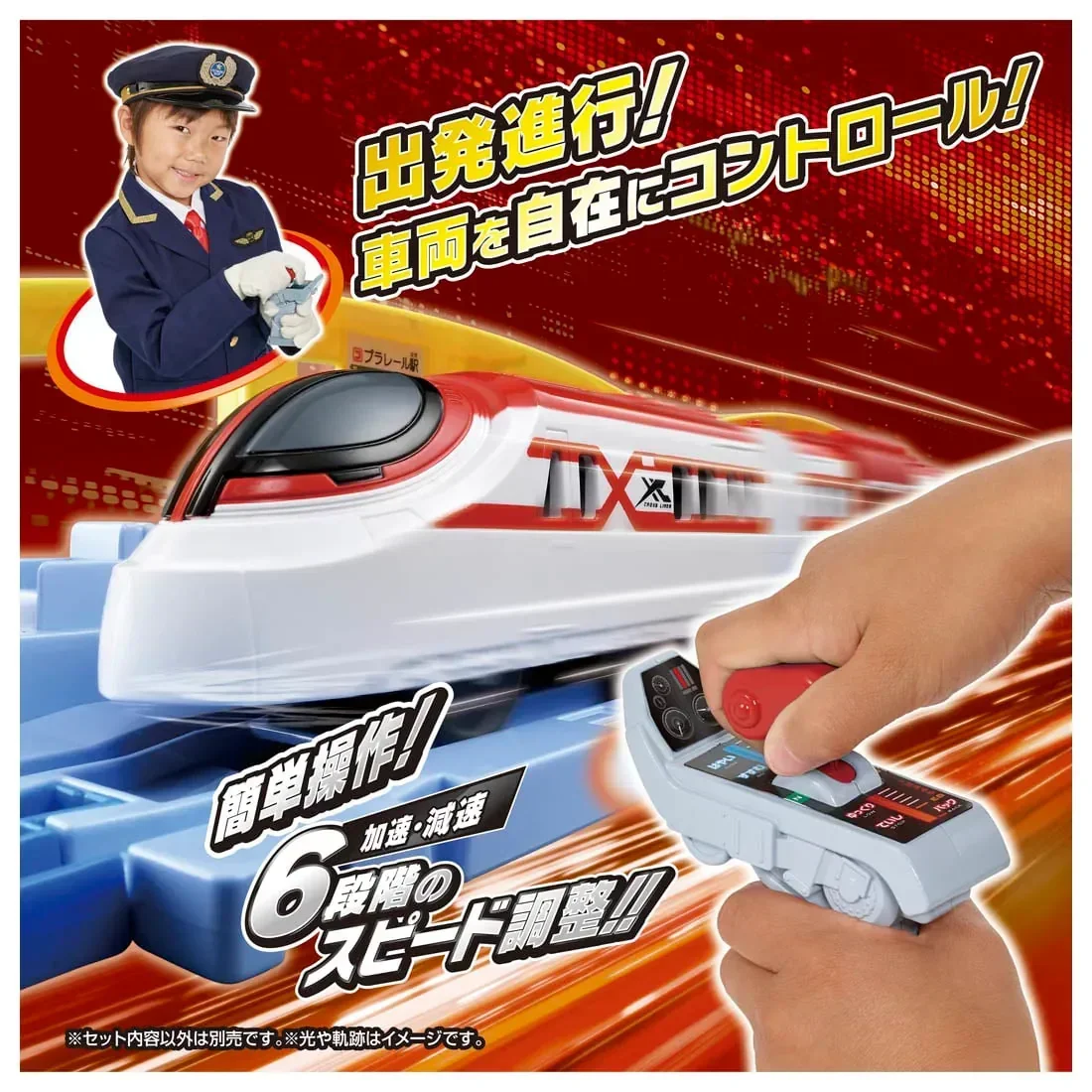 

Takara Tomy Pla-Rail Plarail Grip Mascon Crossliner Shinkansen Series E5 Hayabusa Thomas and Friends Kids Xmas Gift Toys Boys