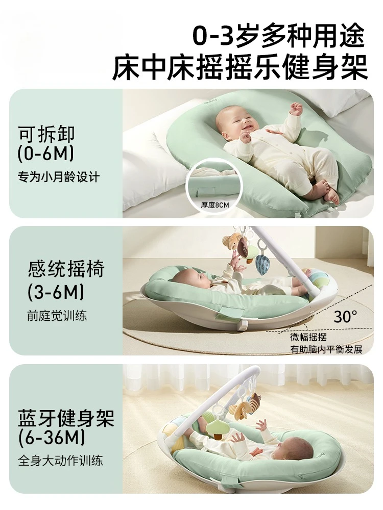 سرير في السرير رف اللياقة البدنية دواسة الطفل البيانو صندوق هدايا لحديثي الولادة لعبة هزازة هدية الاجتماع #2