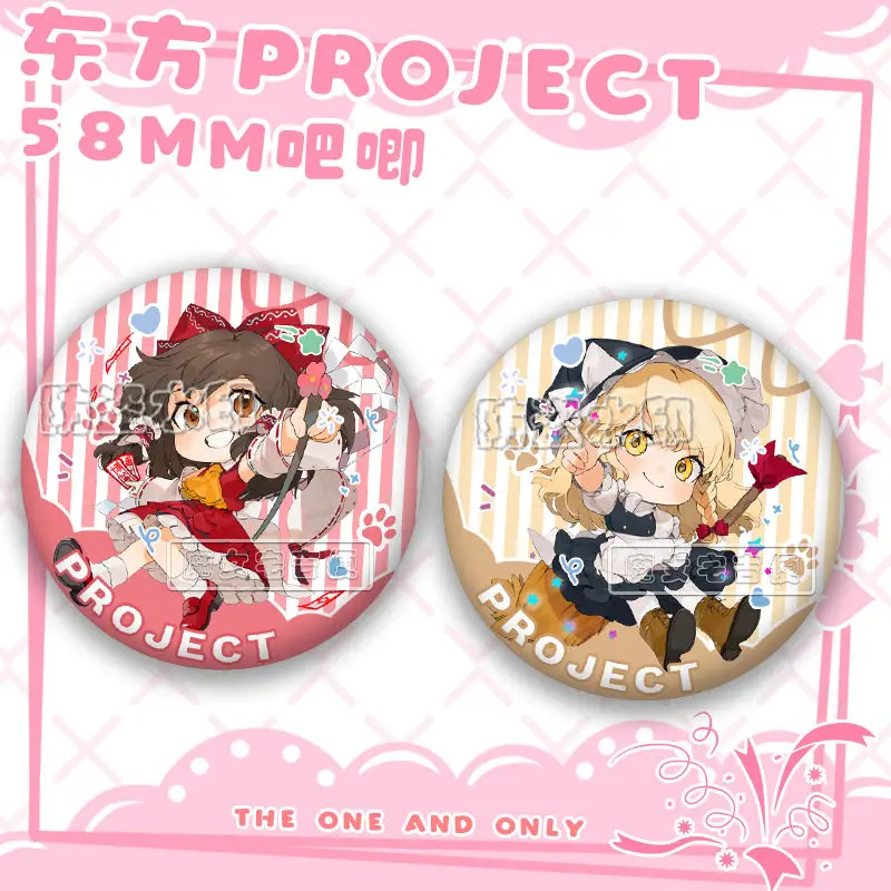 58MM Touhou Project Kirisame Marisa Hakurei Reimu Brooch Clothing BagLapel Pin Souvenir Soft Button Decorative Hat Badge