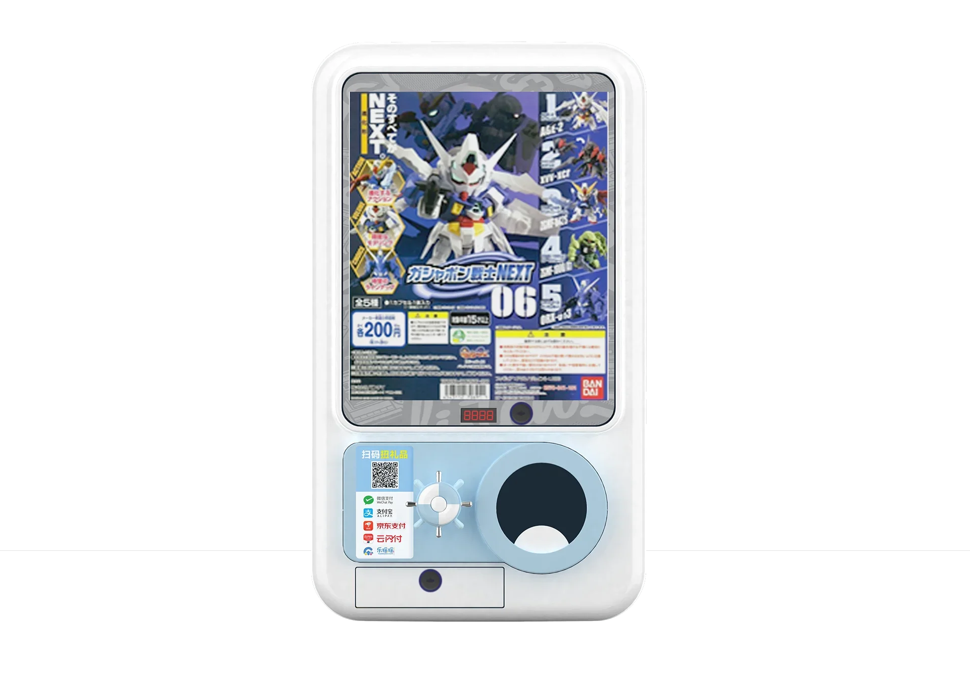 Hot Sale 55-75MM Plastic  Toys Vending Machine Coin Operated Toy Machine Gashapon Shell Toy Machine for Kids Amusement