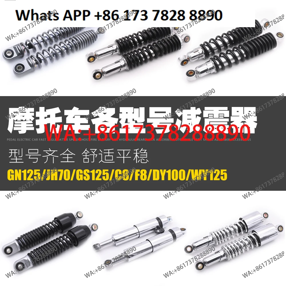 Motorcycle GS125 JH…