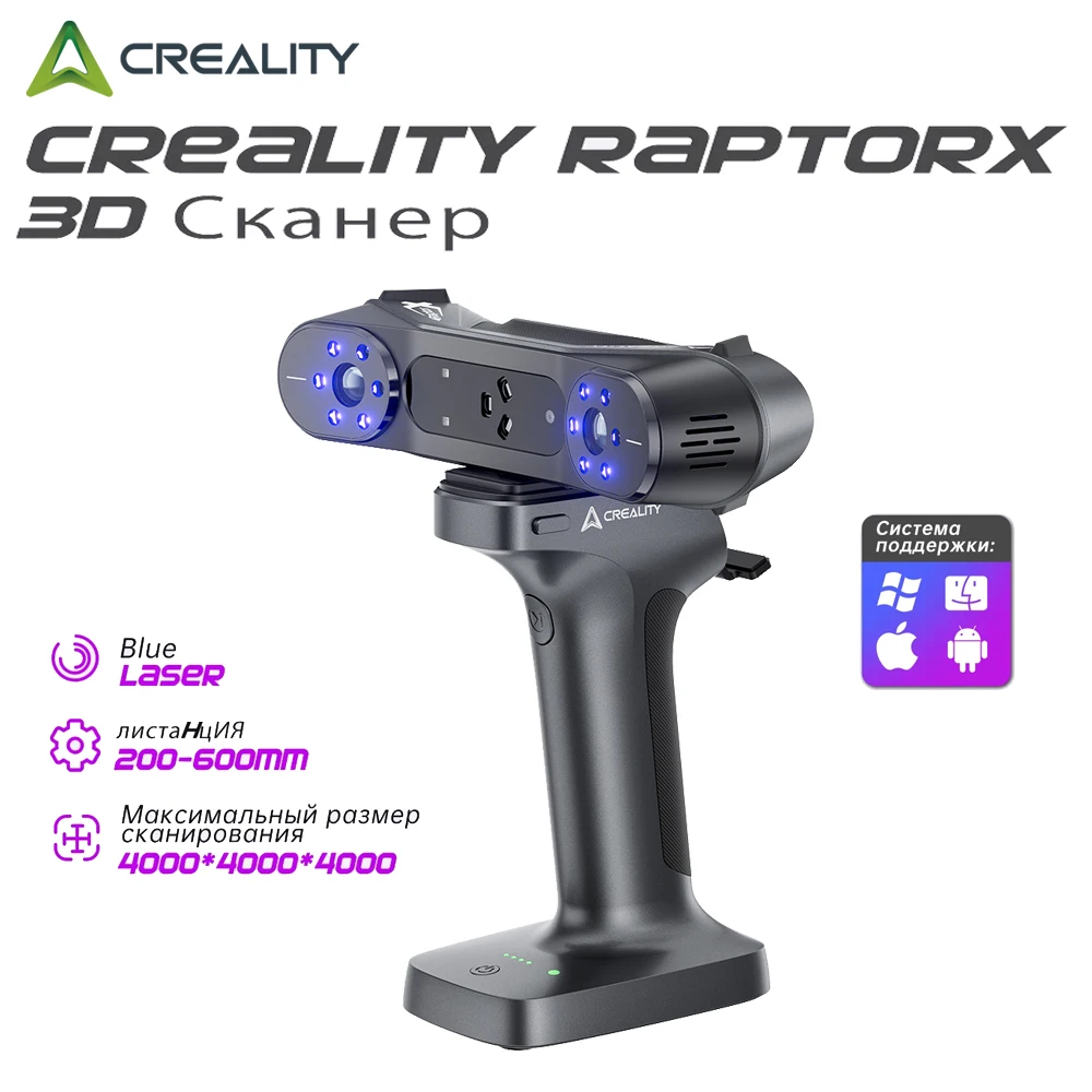 Category image: 3D scanner
