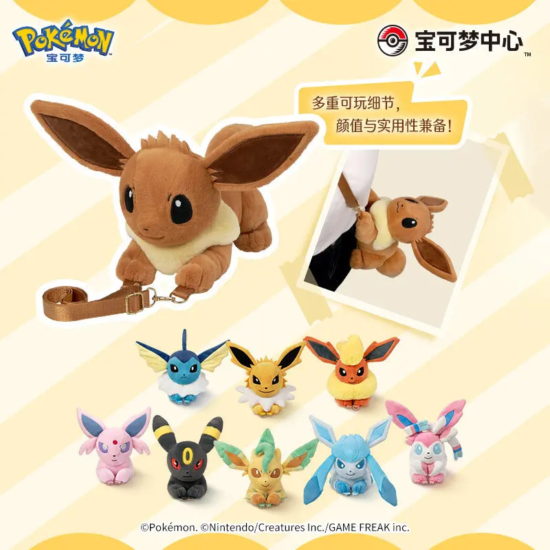 In Stock PokéMon Eevee Evolution Plush Crossbody Bag Set Leafeon Sylveon Umbreon Cute Shoulder Pouch Birthday Gift For Fans