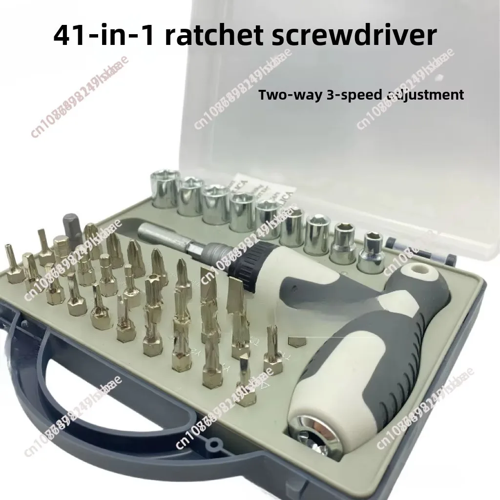 Eleven-character vanadium steel ratchet dual-purpose screwdriver set, sleeve screw batch 41 sets of tools