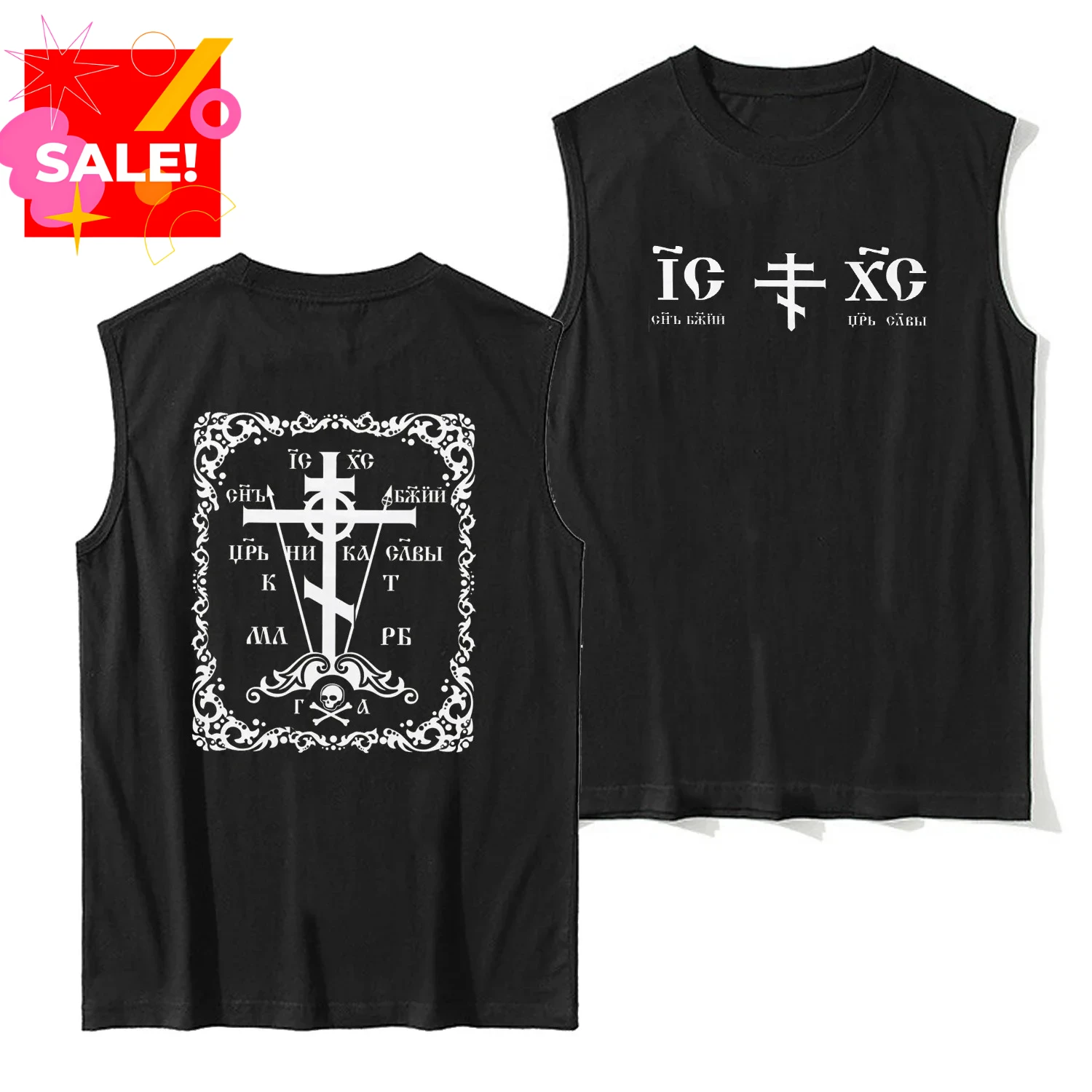 

Russian Orthodox Calvary Cross with Old Slavonic Prayer Tanktop 100% Cotton O-Neck Tank Tops Summer Casual Mens Sleeveless Tee