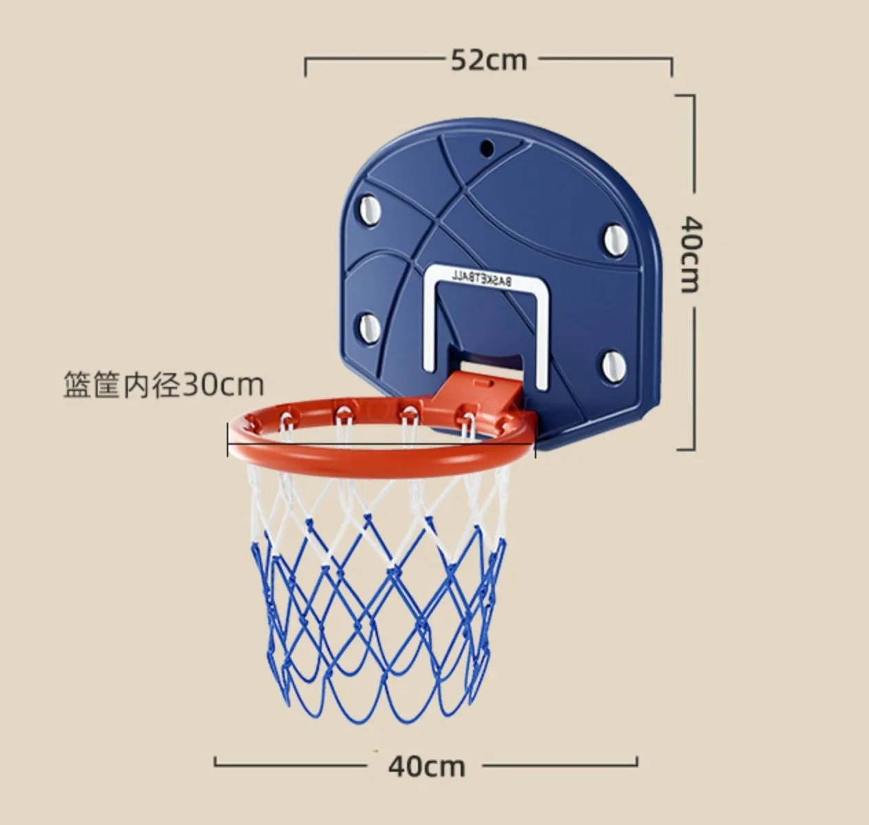 Portaoggetti da basket per bambini da interno per bambini da 3 a 6 anni, giocattolo da appendere alla casa, telaio da tiro senza perforazione