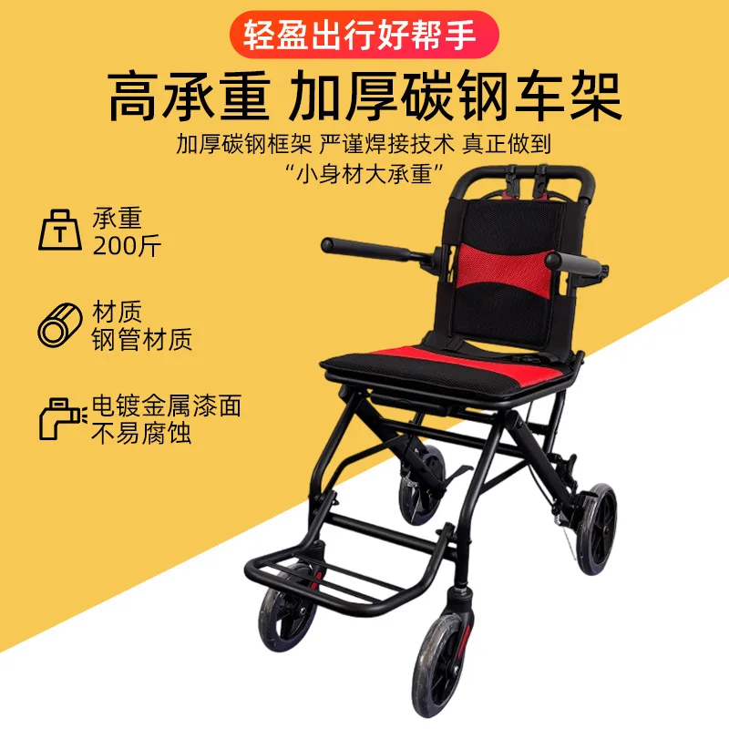 

Customized can get on the plane, elderly travel transportation, wheelchair, small portable shopping cart, manual trolley, light