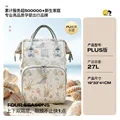 27L Plus
