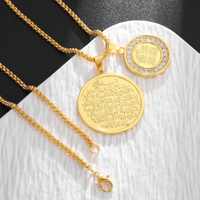 Fashionable Islamic Muslim Allah Quran Medal Pendant Necklace Men Women Religious Prayer Lucky Amulet Jewelry Gift