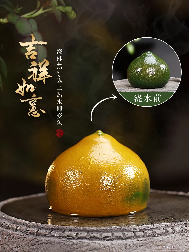 

Canghu Tianxia Boutique Питательный чайный сервиз Аксессуары Настольные украшения Фиолетовая глина Изменение цвета Домашнее животное Оранжевый игра