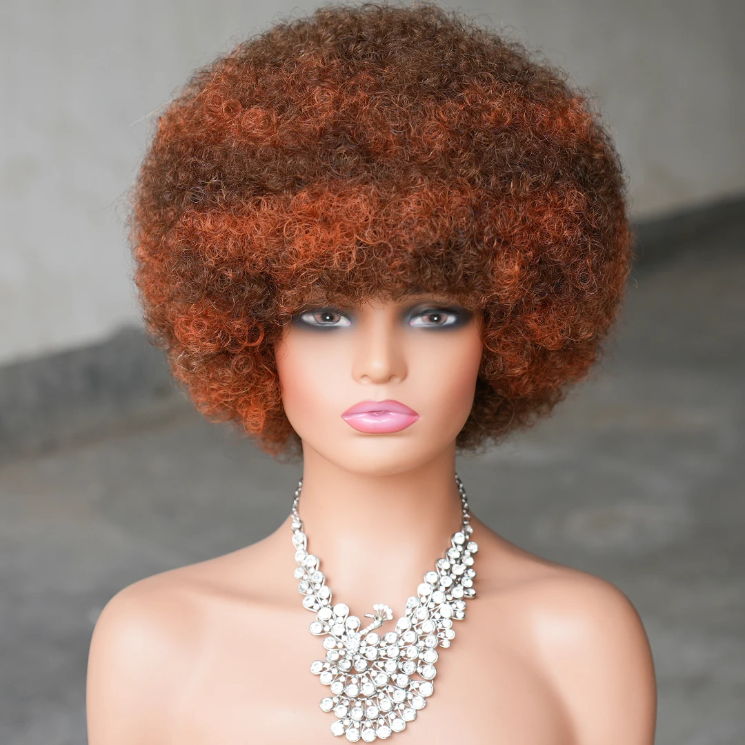 

Бразильский цветной парик из натуральных волос, пышный афро-кудрявый парик, полностью машинной работы, короткий боб, естественный вид, для косплея и повседневного использования