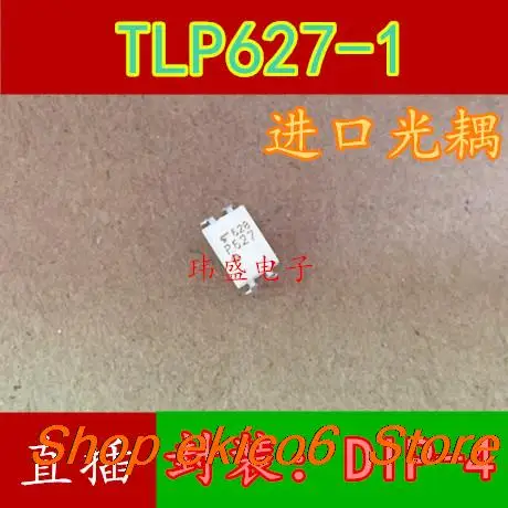 

20 шт., оригинальный товар