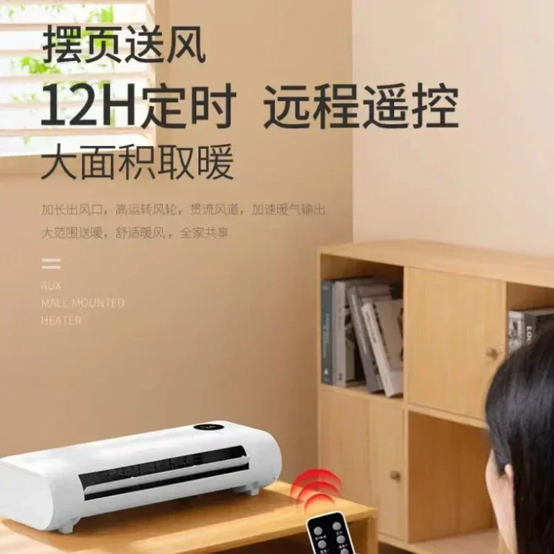 Electric Heater - Household Bathroom Wall-mounted Waterproof Energy-saving and Electricity-saving Electric Heater.