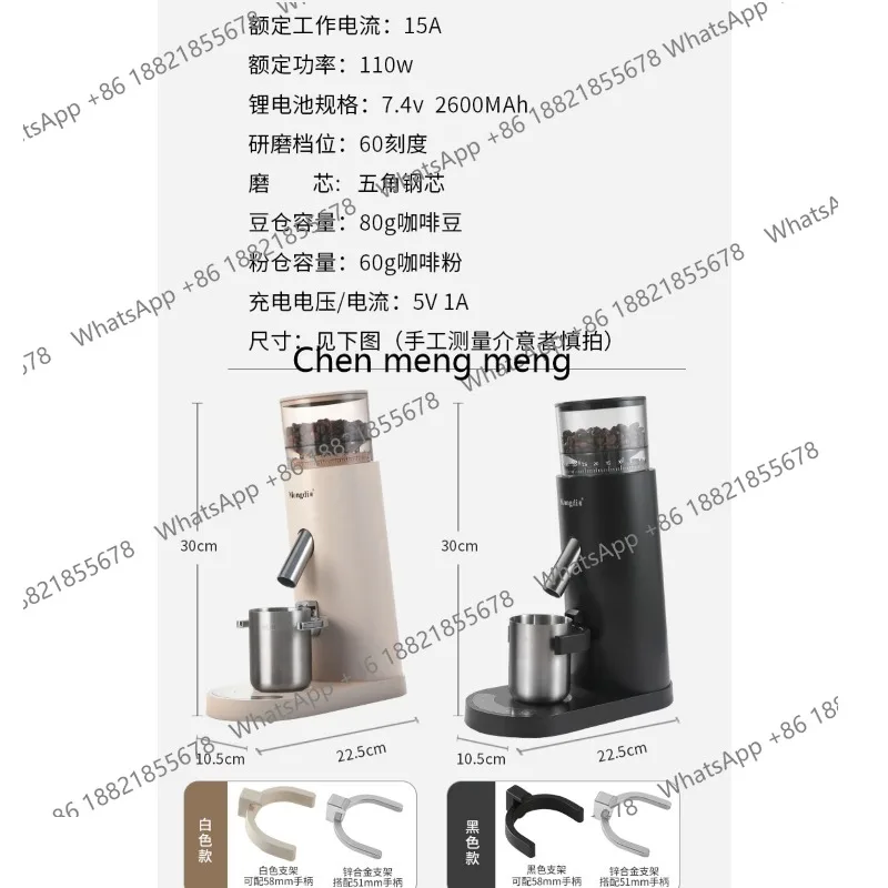 Molinillo de café eléctrico, molinillo de café italiano pequeño para el hogar, utensilios de molinillo de café hecho a mano