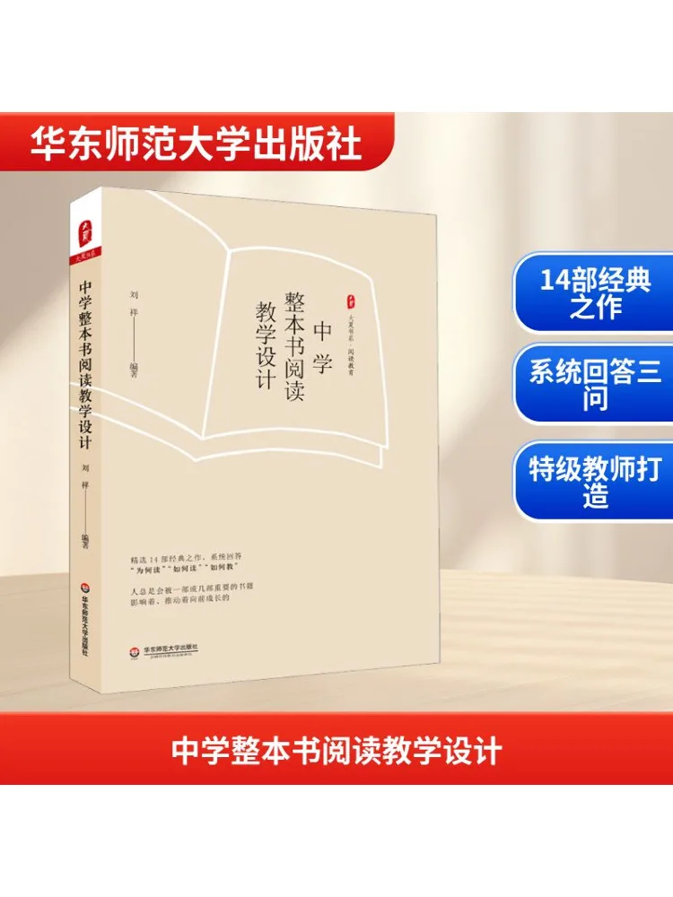 

Книга-Winshare, обучающий дизайн для чтения всего книг для средней школы