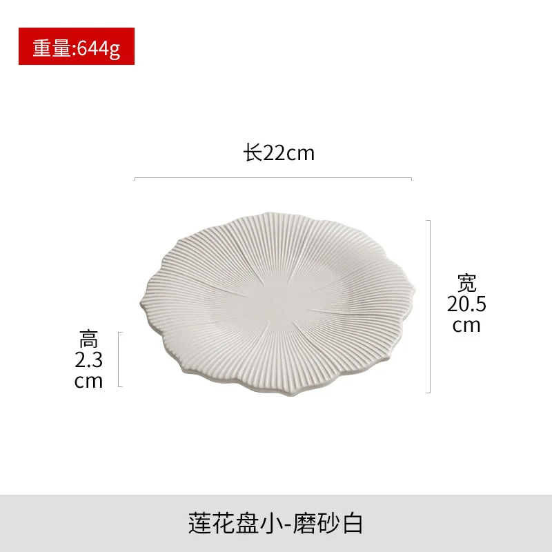 Ceramic Western Food Premium Household Plate Vegetable Plate 2024 New Pasta Cold Dish Plate Exquisite High-end